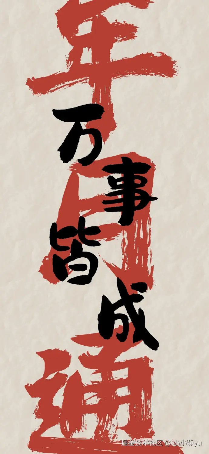 小小静yu于2025-01-13 11:25发布的图片