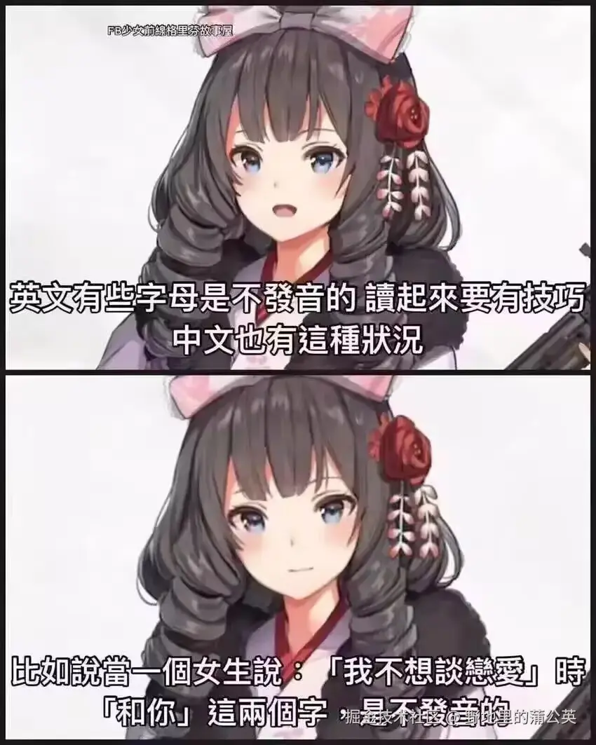 野地里的蒲公英于2025-04-01 04:42发布的图片