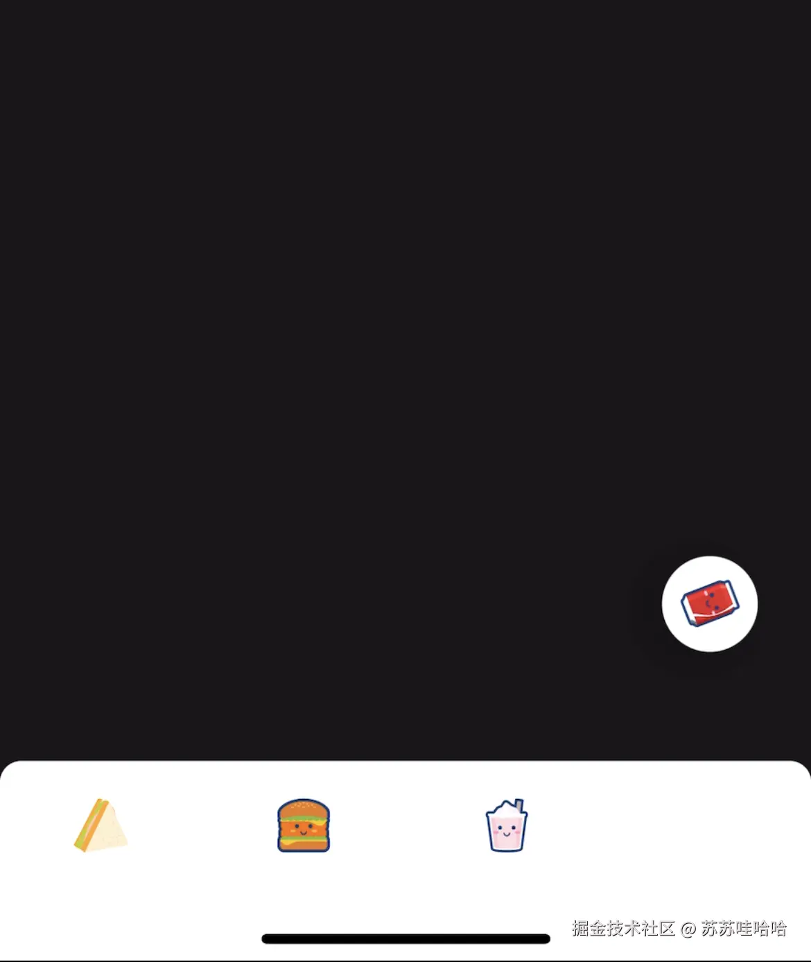 苏苏哇哈哈于2024-08-29 20:18发布的图片