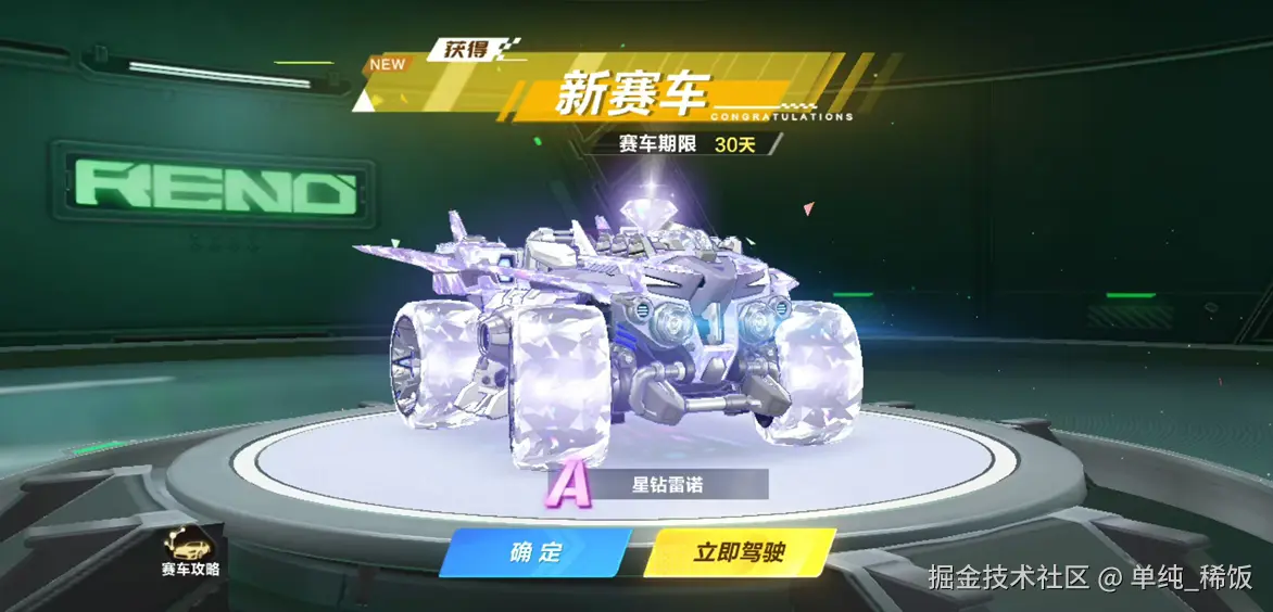 单纯_稀饭于2025-01-17 08:01发布的图片