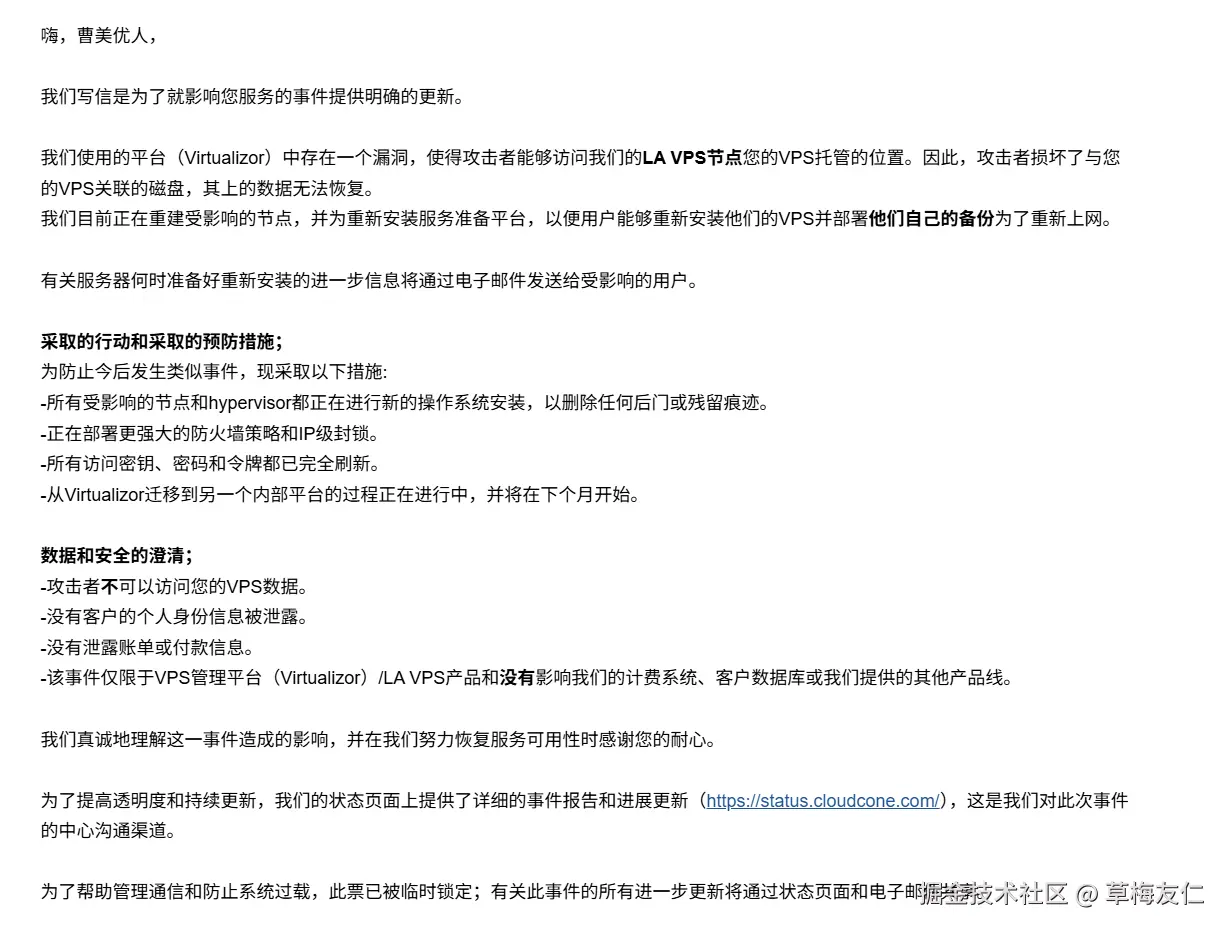 草梅友仁于2026-01-31 15:29发布的图片