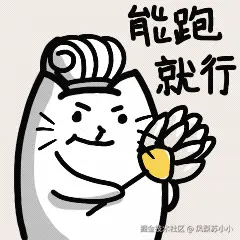 凤梨苏小小于2024-10-12 16:14发布的图片