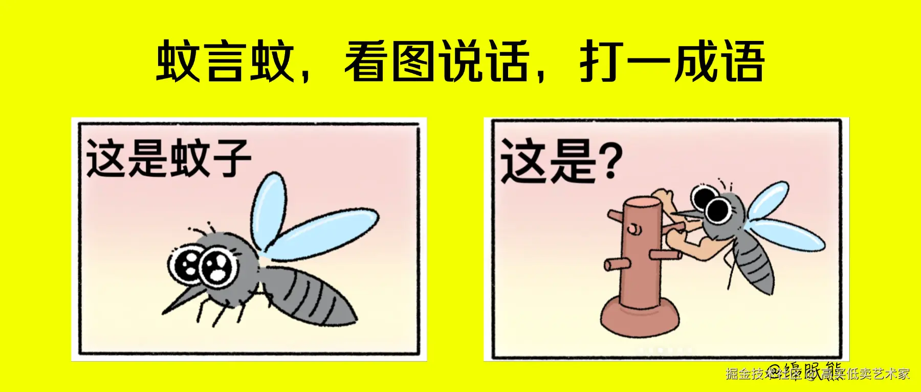 高买低卖艺术家于2025-07-27 02:32发布的图片