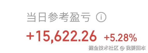 我要回本于2025-11-20 09:36发布的图片