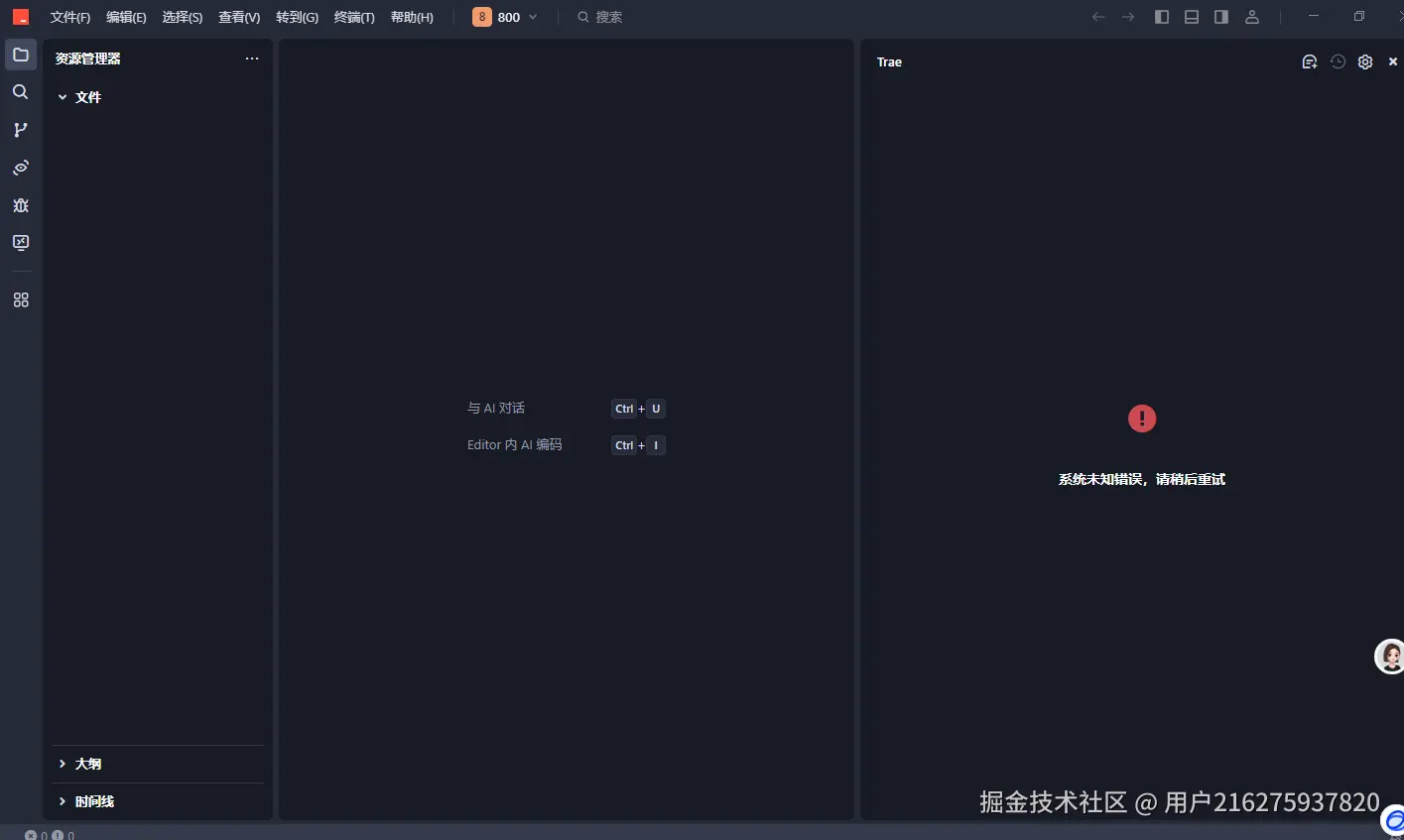 用户216275937820于2025-04-22 12:00发布的图片