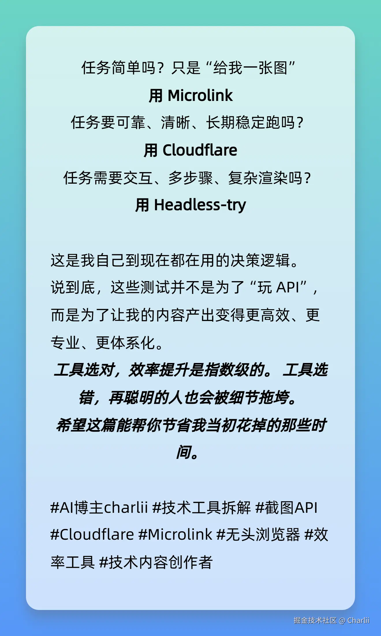 Charlii于2025-11-18 17:16发布的图片