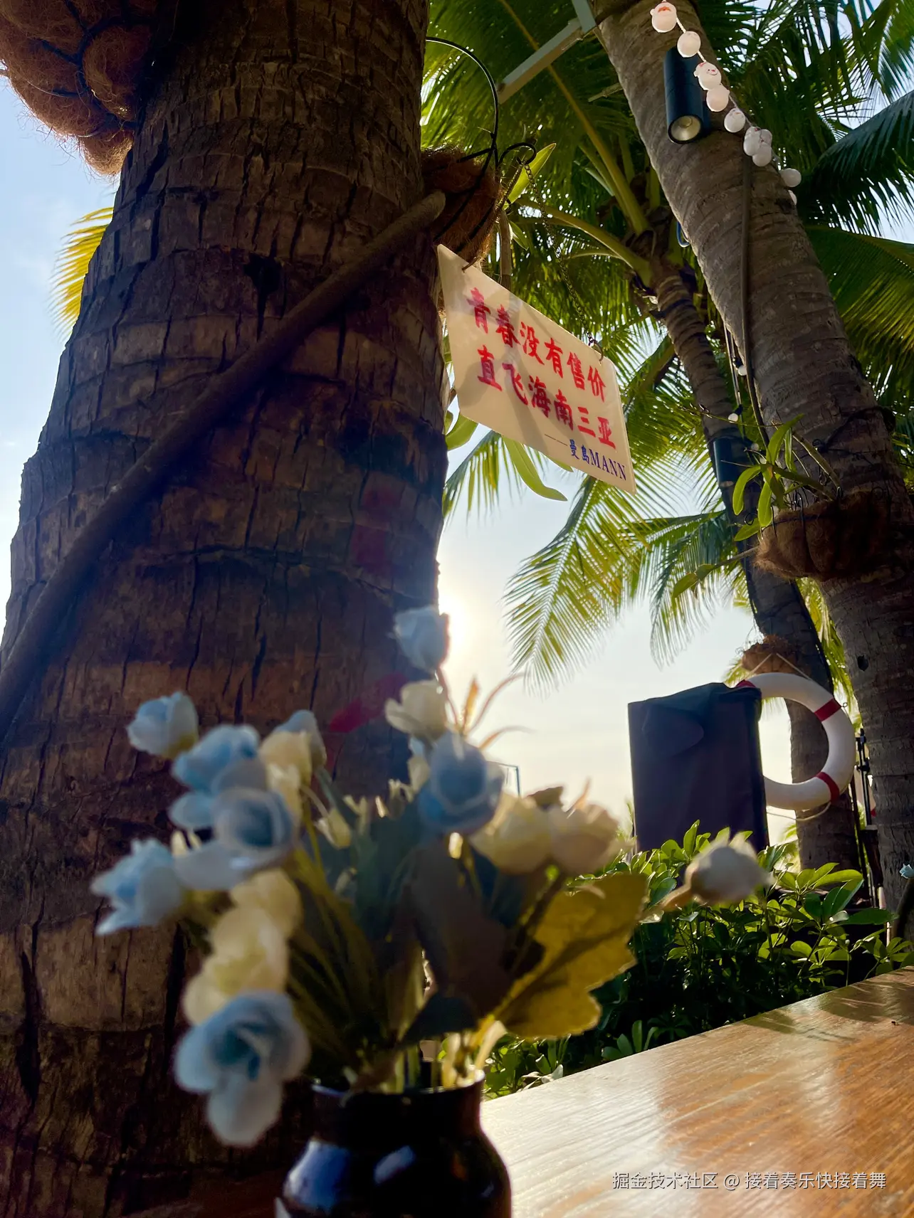 接着奏乐快接着舞于2024-12-19 02:19发布的图片