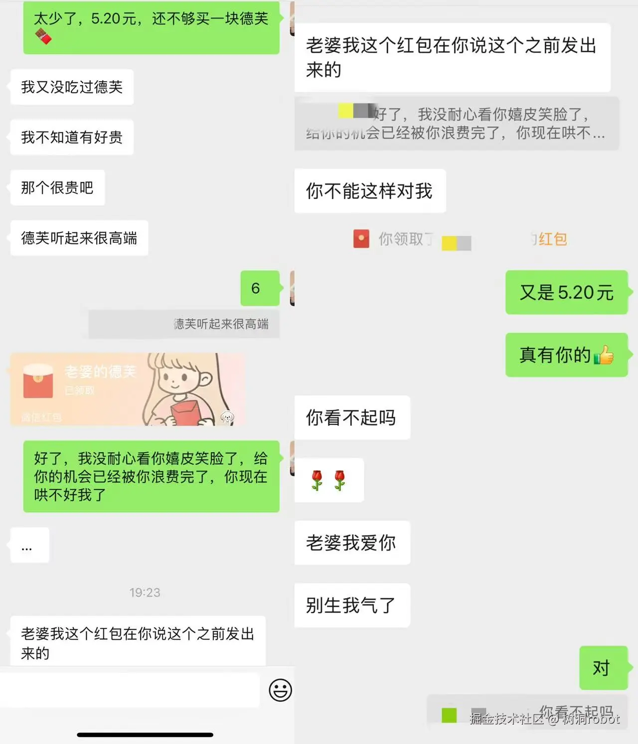 树洞robot于2025-08-15 00:55发布的图片