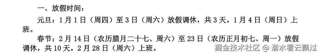 潜水看云飘过于2025-12-23 11:55发布的图片
