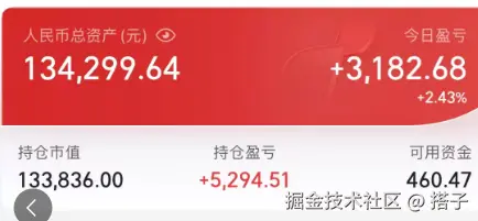 搭子于2025-08-26 15:15发布的图片