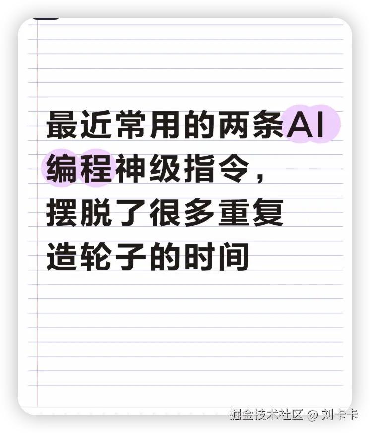 刘卡卡于2026-02-13 13:51发布的图片