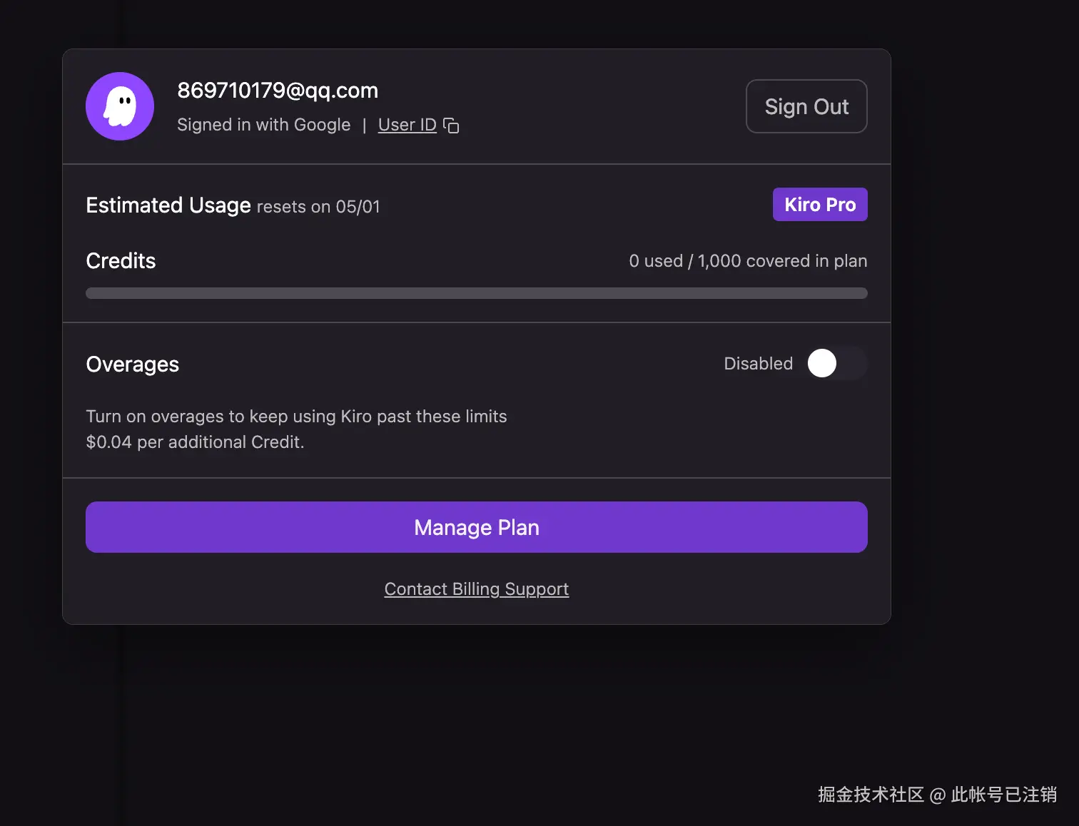 此帐号已注销于2026-04-17 22:30发布的图片