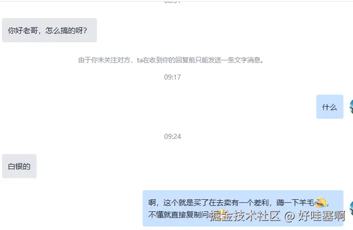 好哇塞啊于2026-01-15 09:54发布的图片