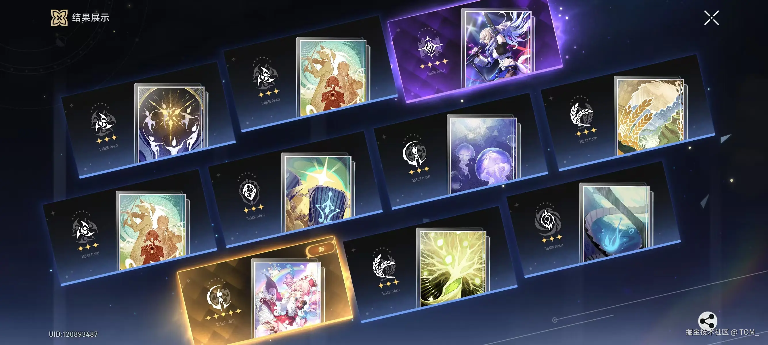 TOM_于2025-05-21 11:27发布的图片