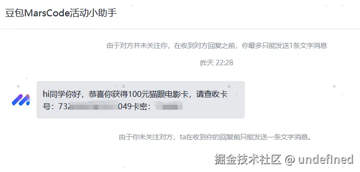 undefIned于2025-03-04 14:30发布的图片