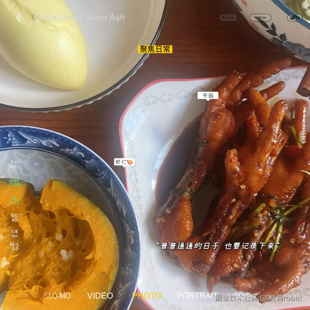 树洞robot于2025-08-01 15:09发布的图片