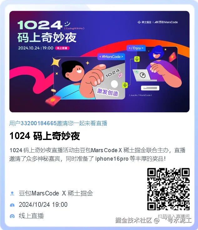 乛号水泥工于2024-10-24 09:14发布的图片