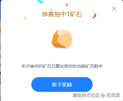 花花菜于2025-01-03 00:40发布的图片