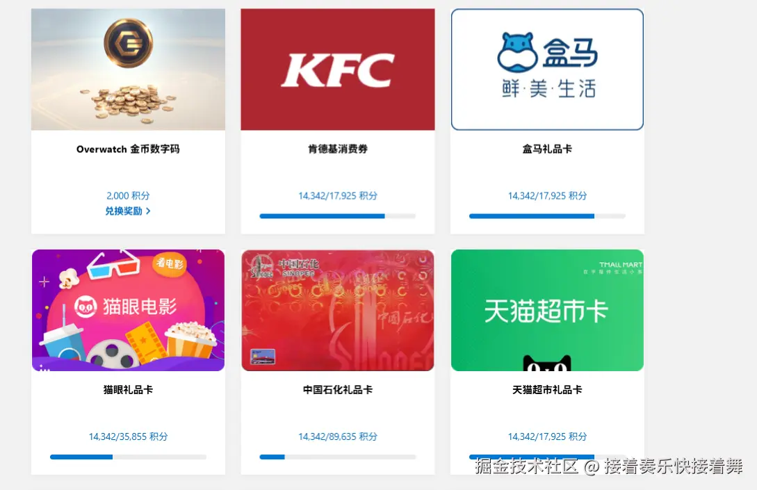 接着奏乐快接着舞于2025-12-09 11:52发布的图片