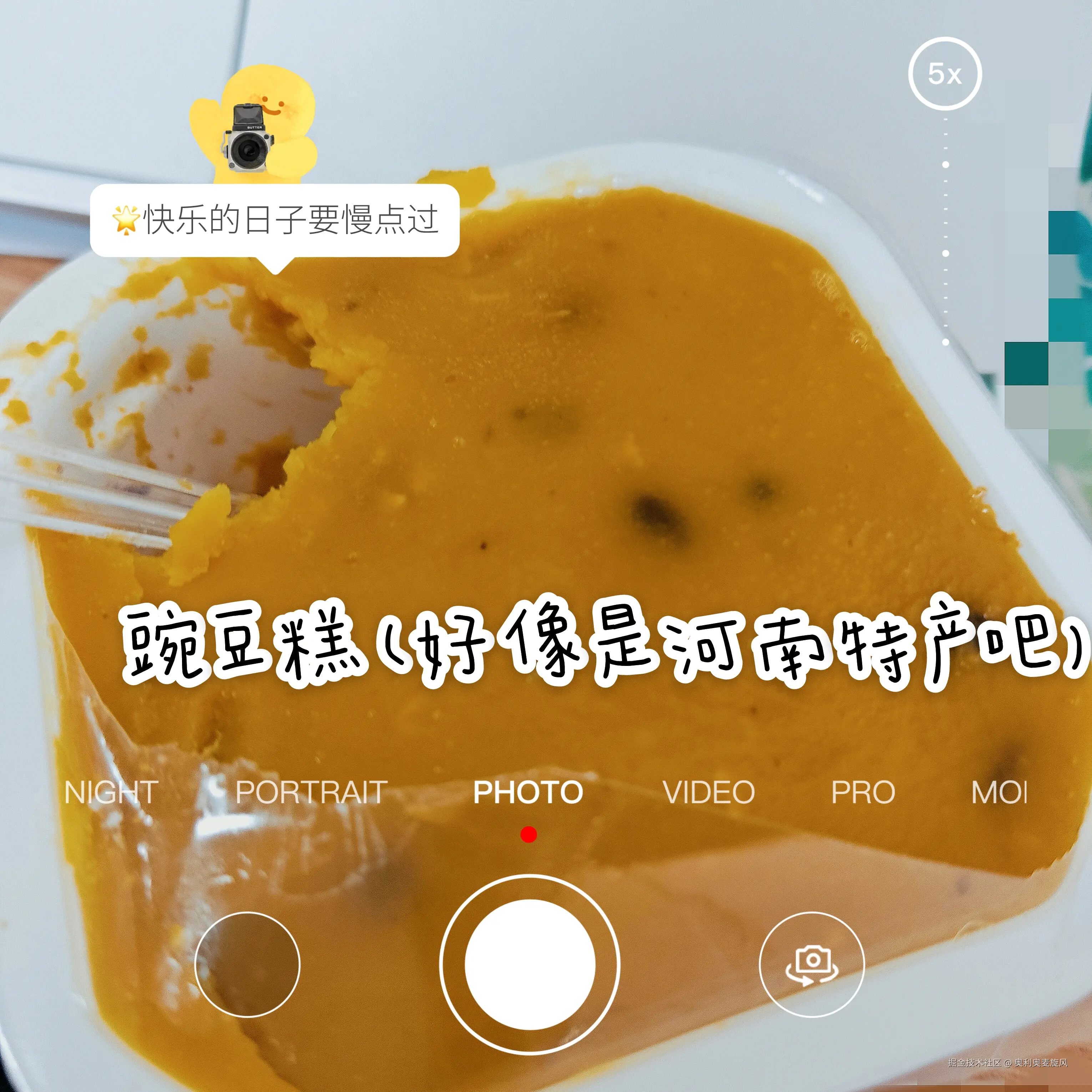 奥利奥麦旋风于2025-03-17 07:07发布的图片