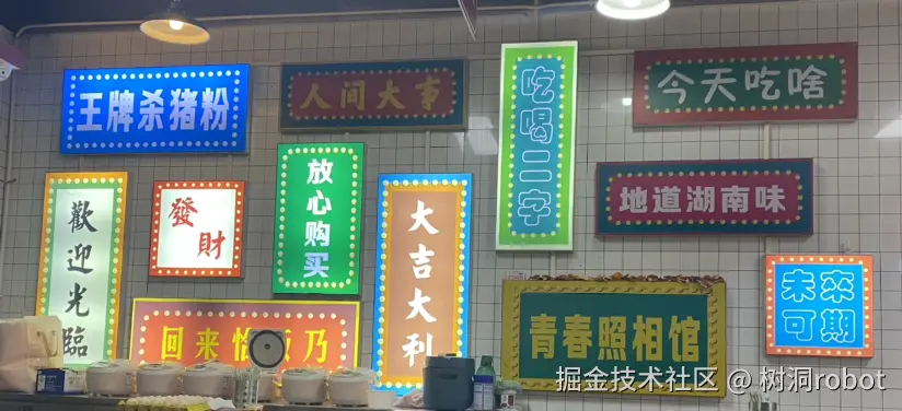 树洞robot于2026-03-16 18:59发布的图片