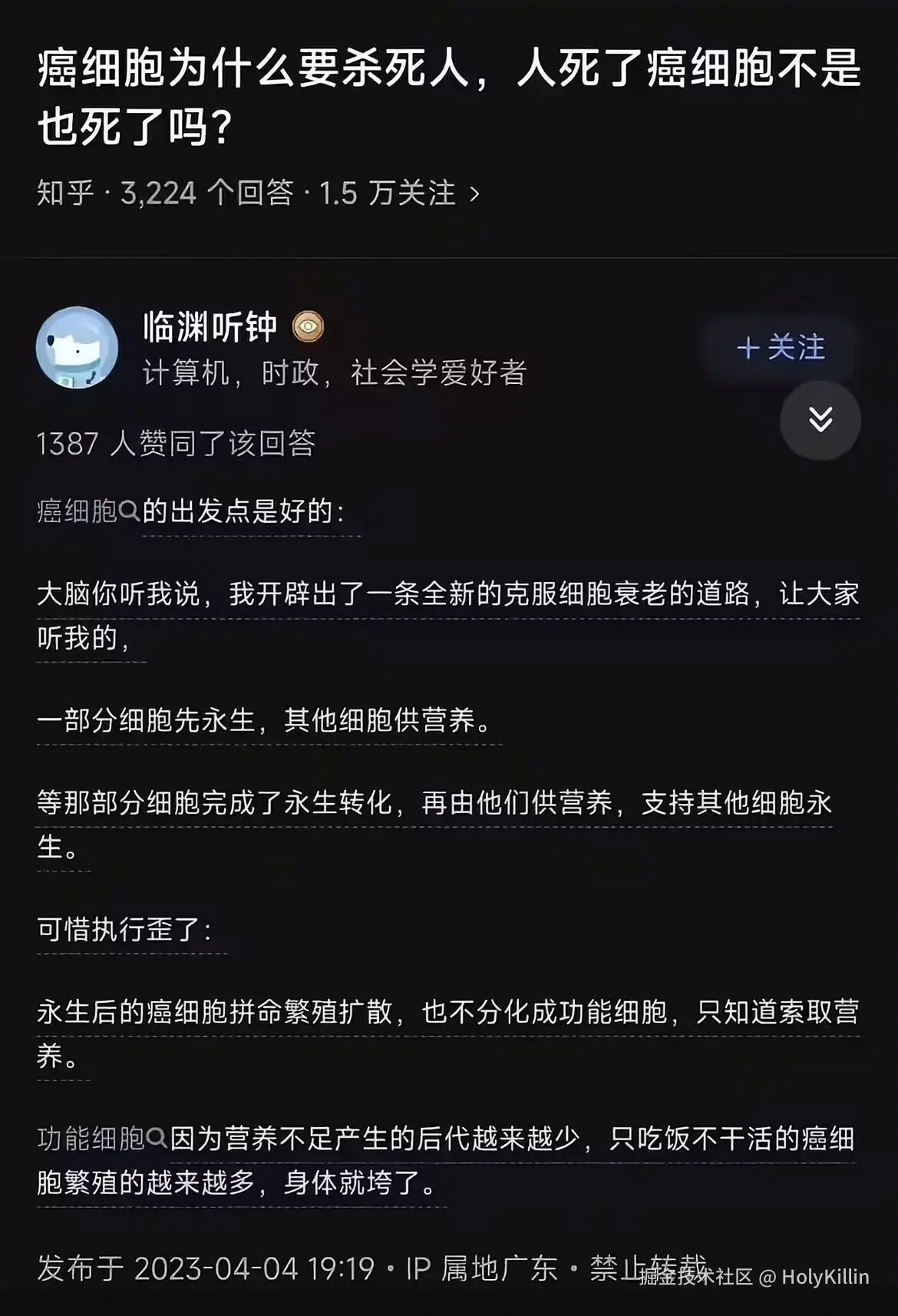 HolyKillin于2025-08-21 09:41发布的图片