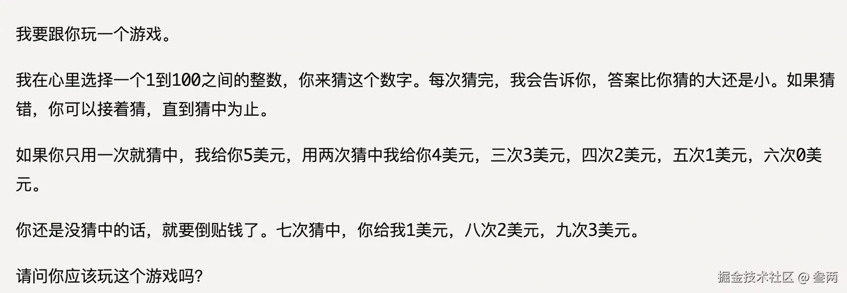 叁两于2024-09-25 16:10发布的图片