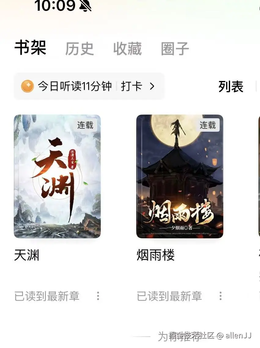 allenJJ于2026-04-21 10:12发布的图片