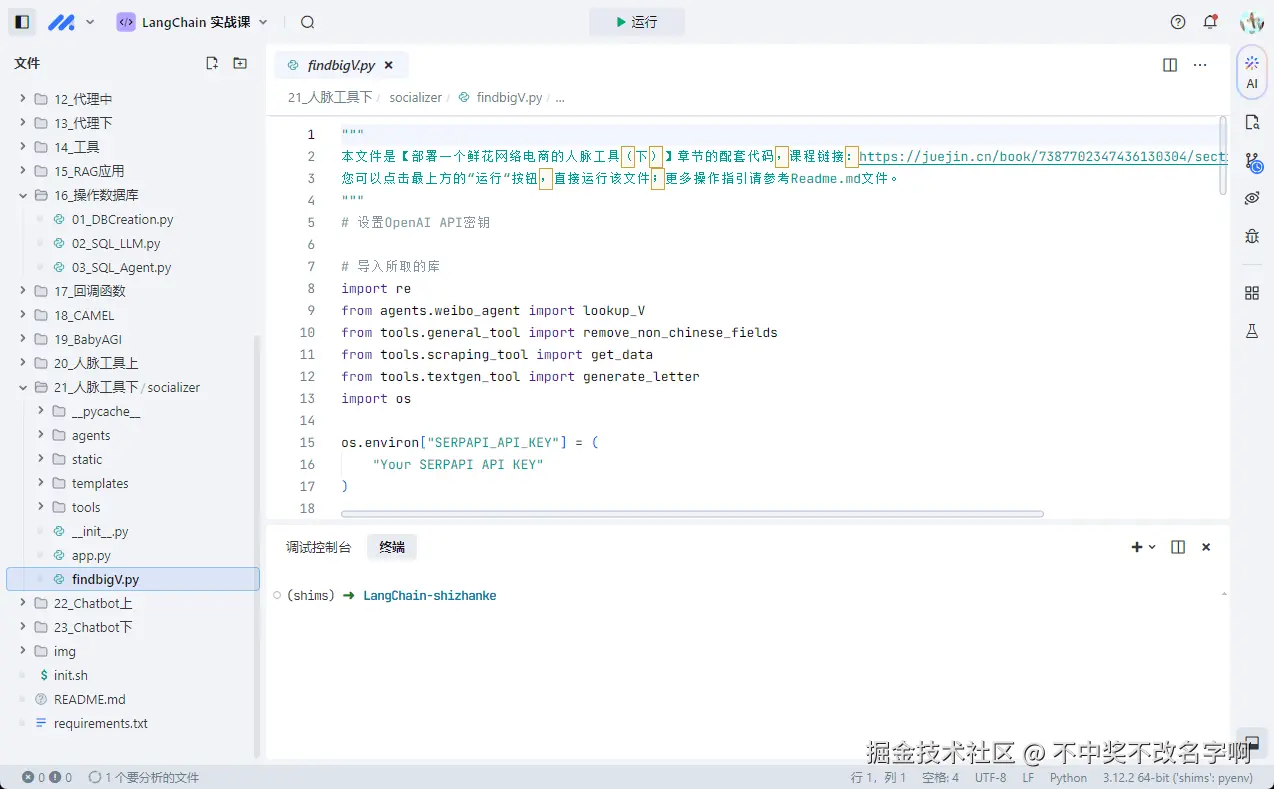 不中奖不改名字啊于2024-11-17 09:18发布的图片