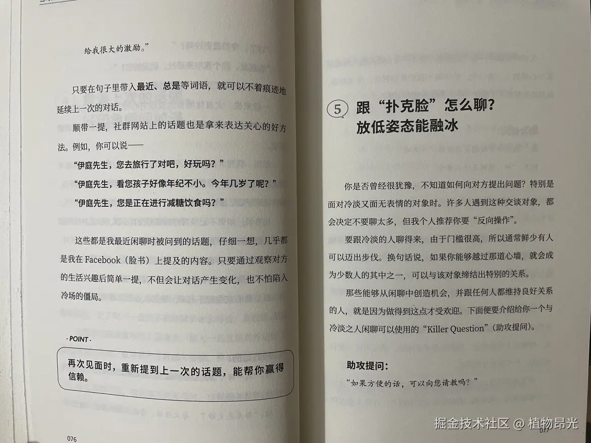 植物昂光于2026-08-30 14:52发布的图片