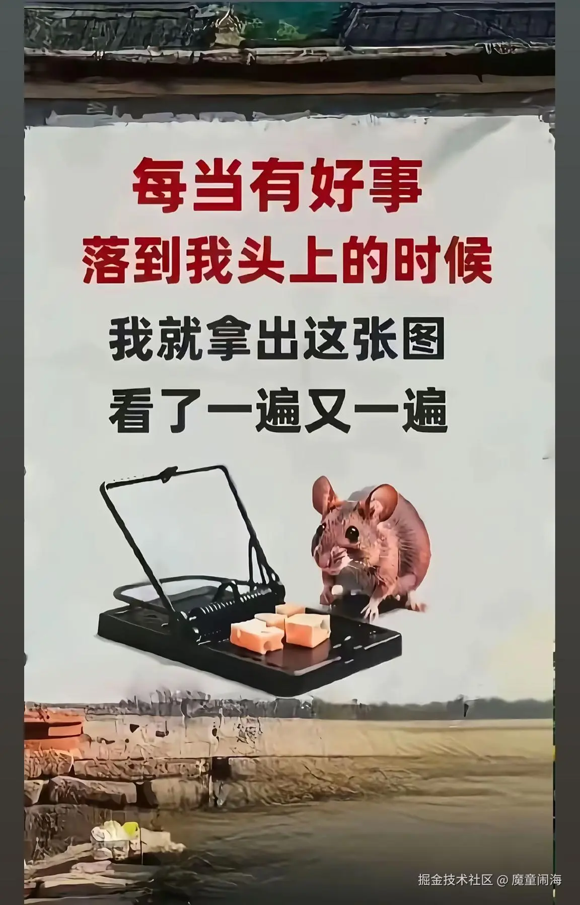 魔童闹海于2025-10-29 13:39发布的图片