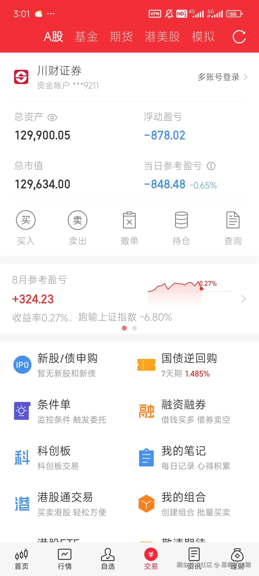 星瞳不加糖于2025-08-22 15:02发布的图片