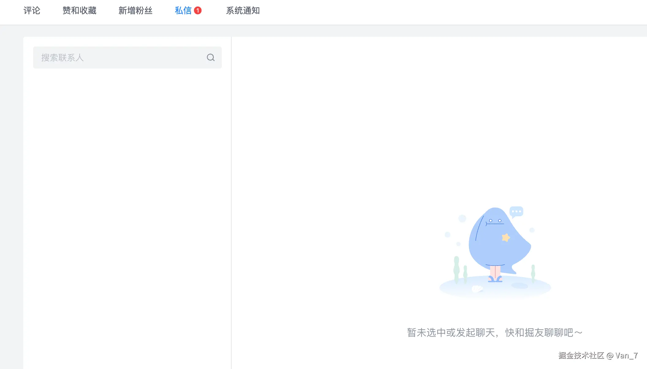 Van_7于2025-07-03 10:31发布的图片