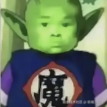 前端少年汪于2026-04-26 00:30发布的图片