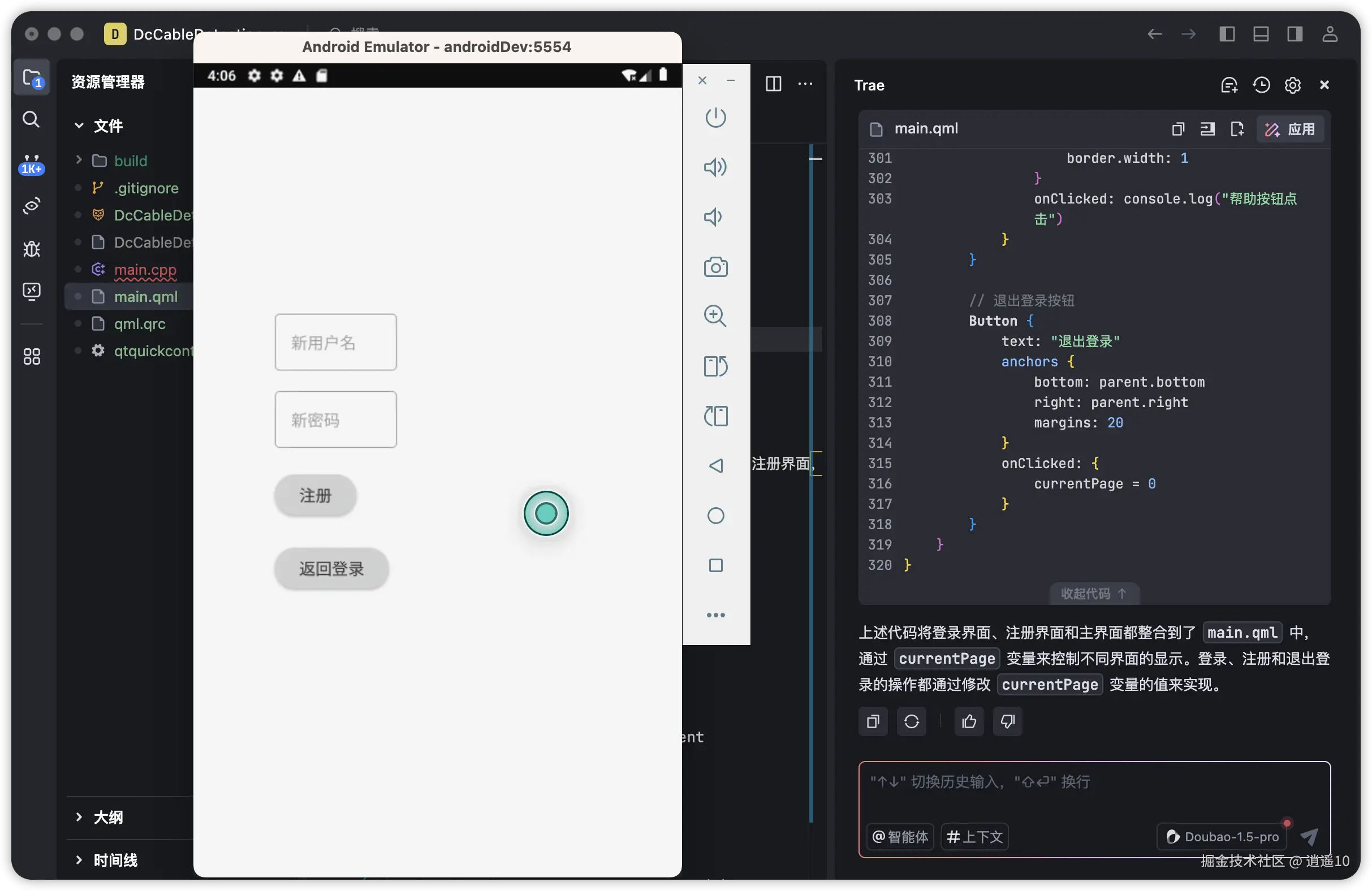 逍遥10于2025-05-10 16:07发布的图片