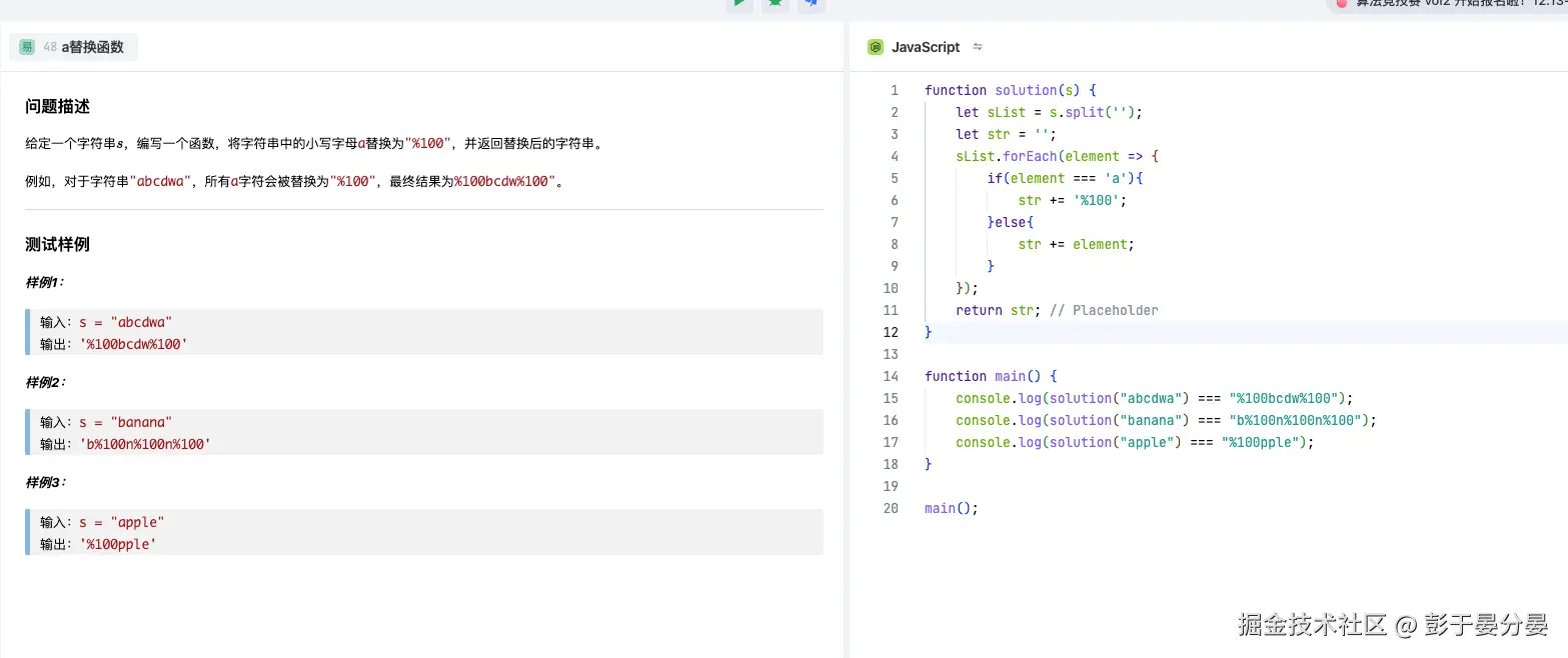 彭于晏分晏于2024-12-20 09:39发布的图片