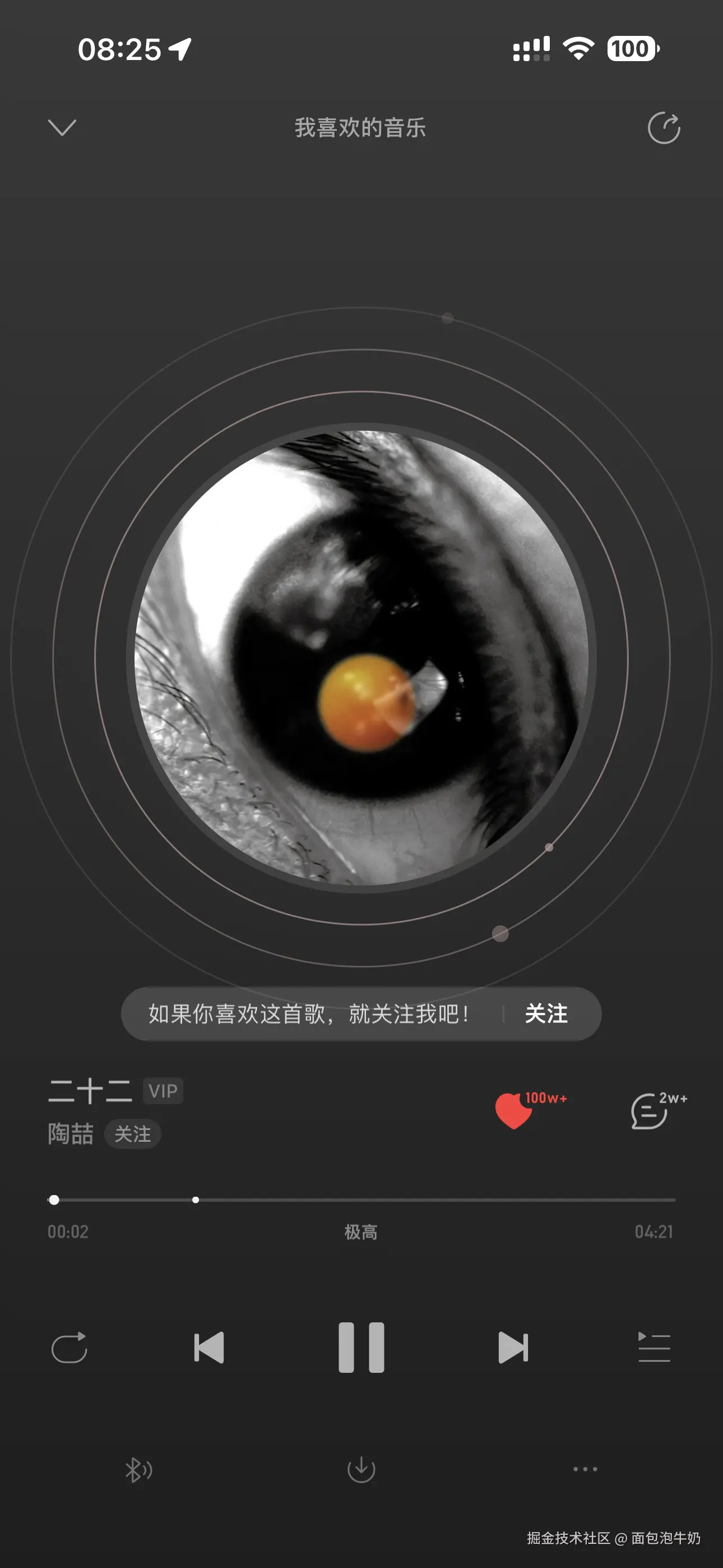 面包泡牛奶于2024-08-15 00:39发布的图片