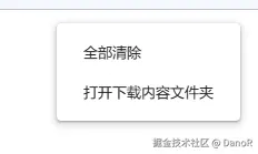 DanoR于2024-09-05 14:18发布的图片