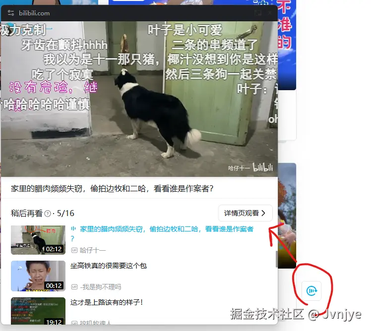 Jvnjye于2025-04-07 09:04发布的图片