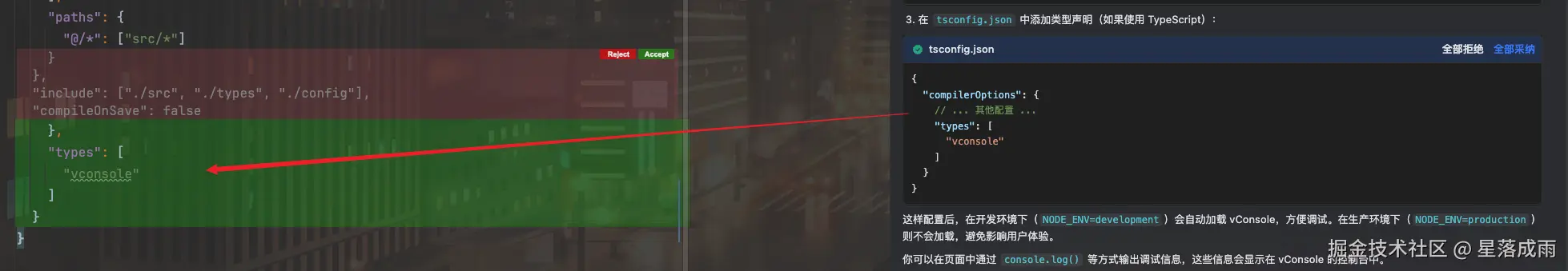 星落成雨于2025-03-27 15:21发布的图片
