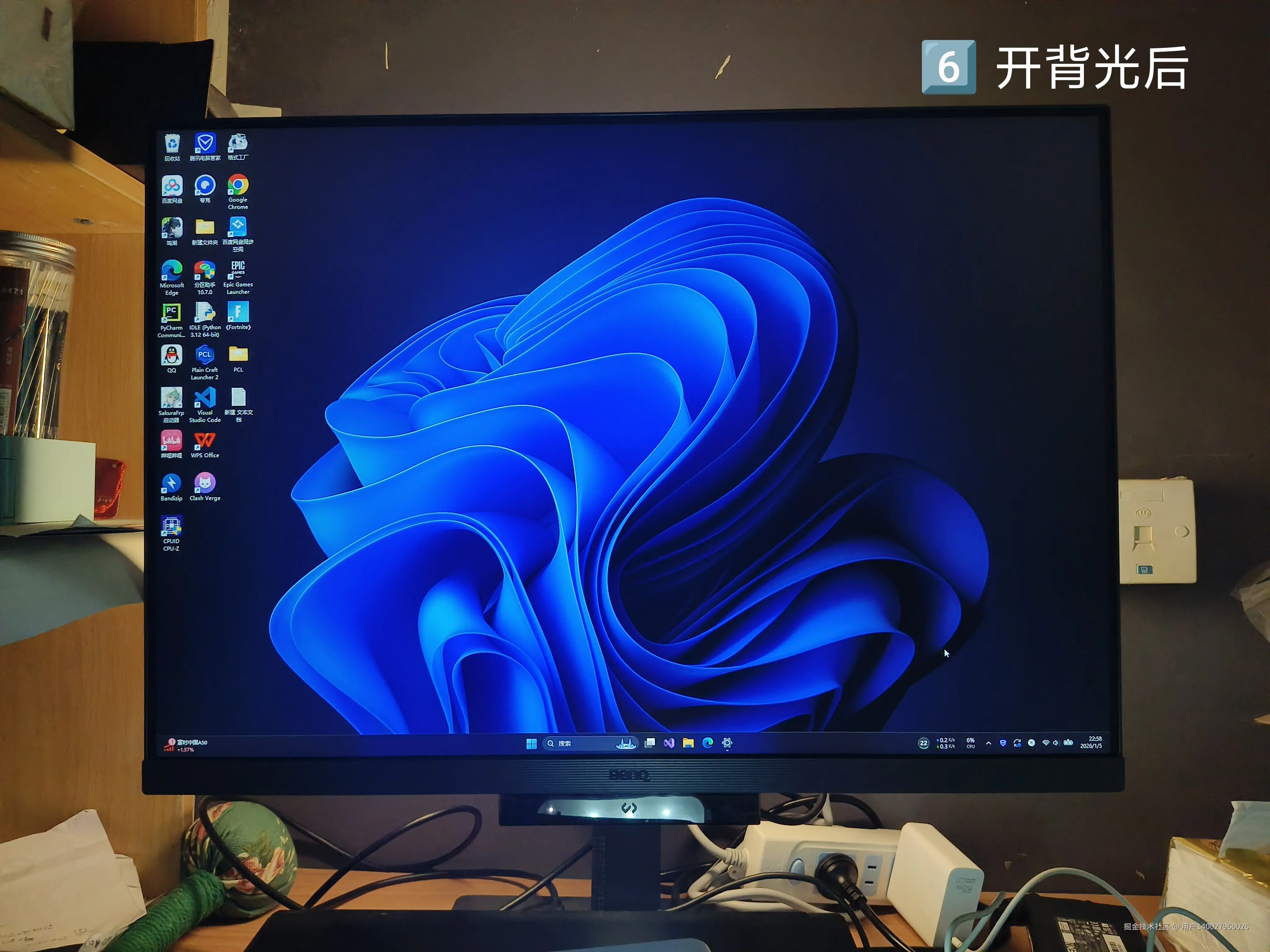 用户140027960026于2026-01-06 15:45发布的图片