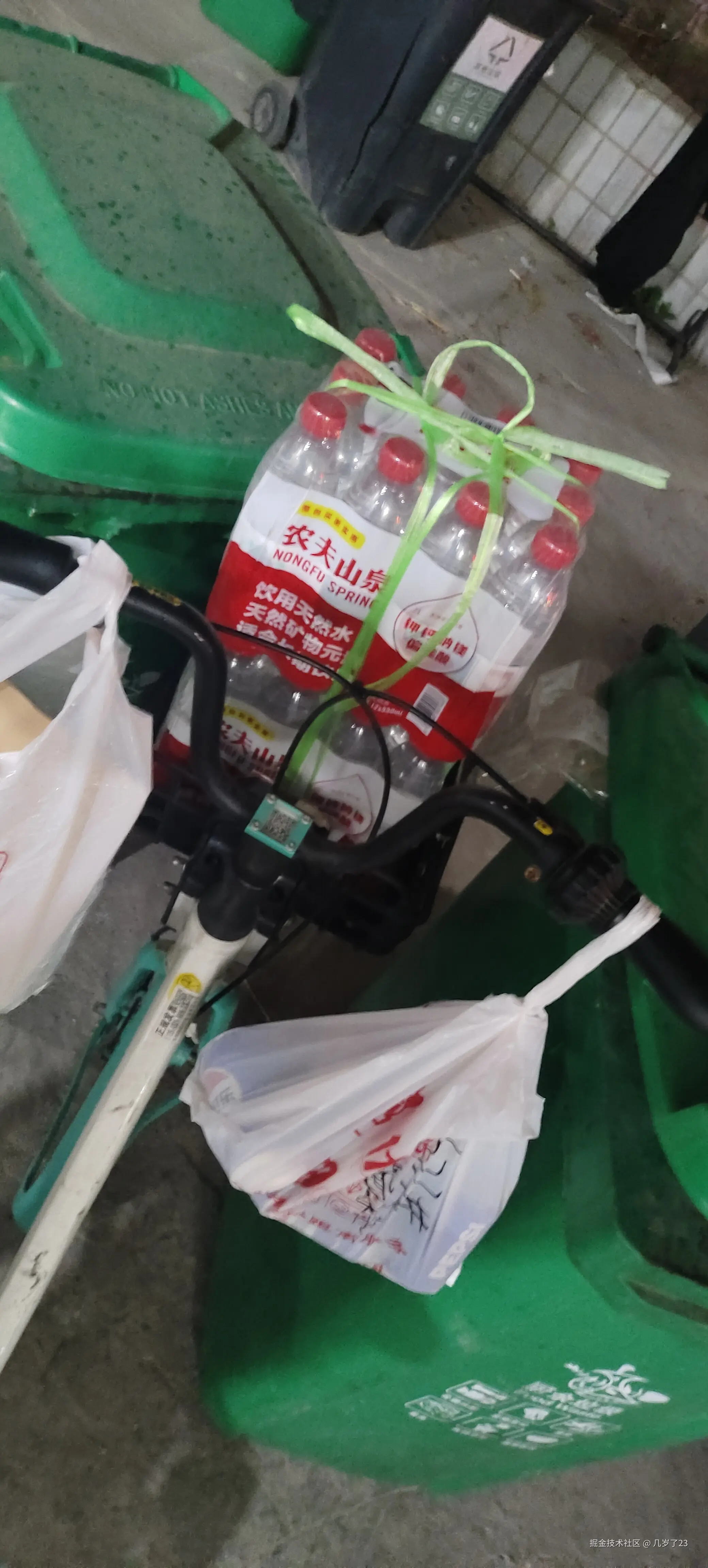 几岁了23于2025-04-12 16:24发布的图片