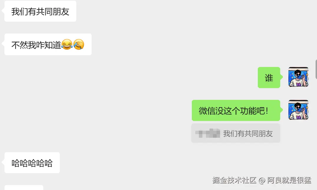 阿良就是很猛于2026-02-11 14:54发布的图片