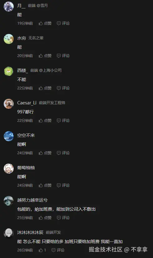 不拿拿于2025-08-19 15:51发布的图片