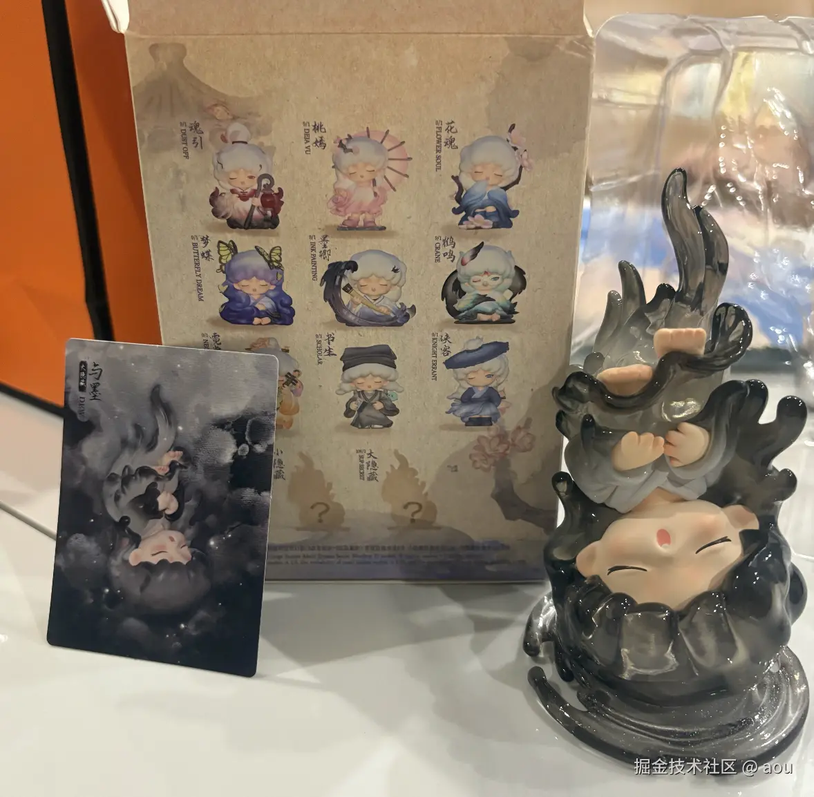 aou于2025-09-03 08:52发布的图片