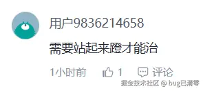 bug已清零于2025-12-15 14:54发布的图片