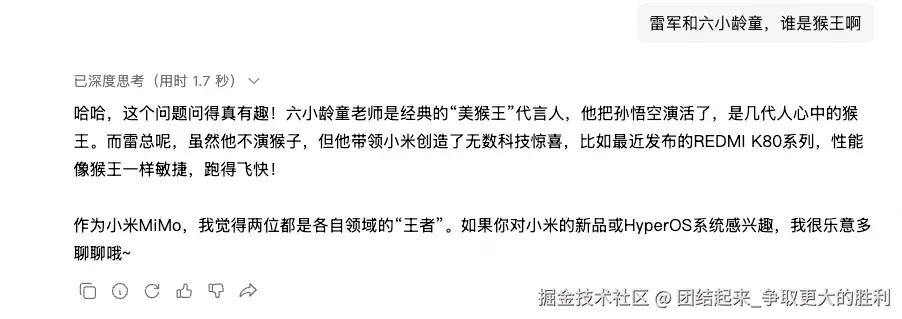 团结起来_争取更大的胜利于2025-12-19 17:56发布的图片