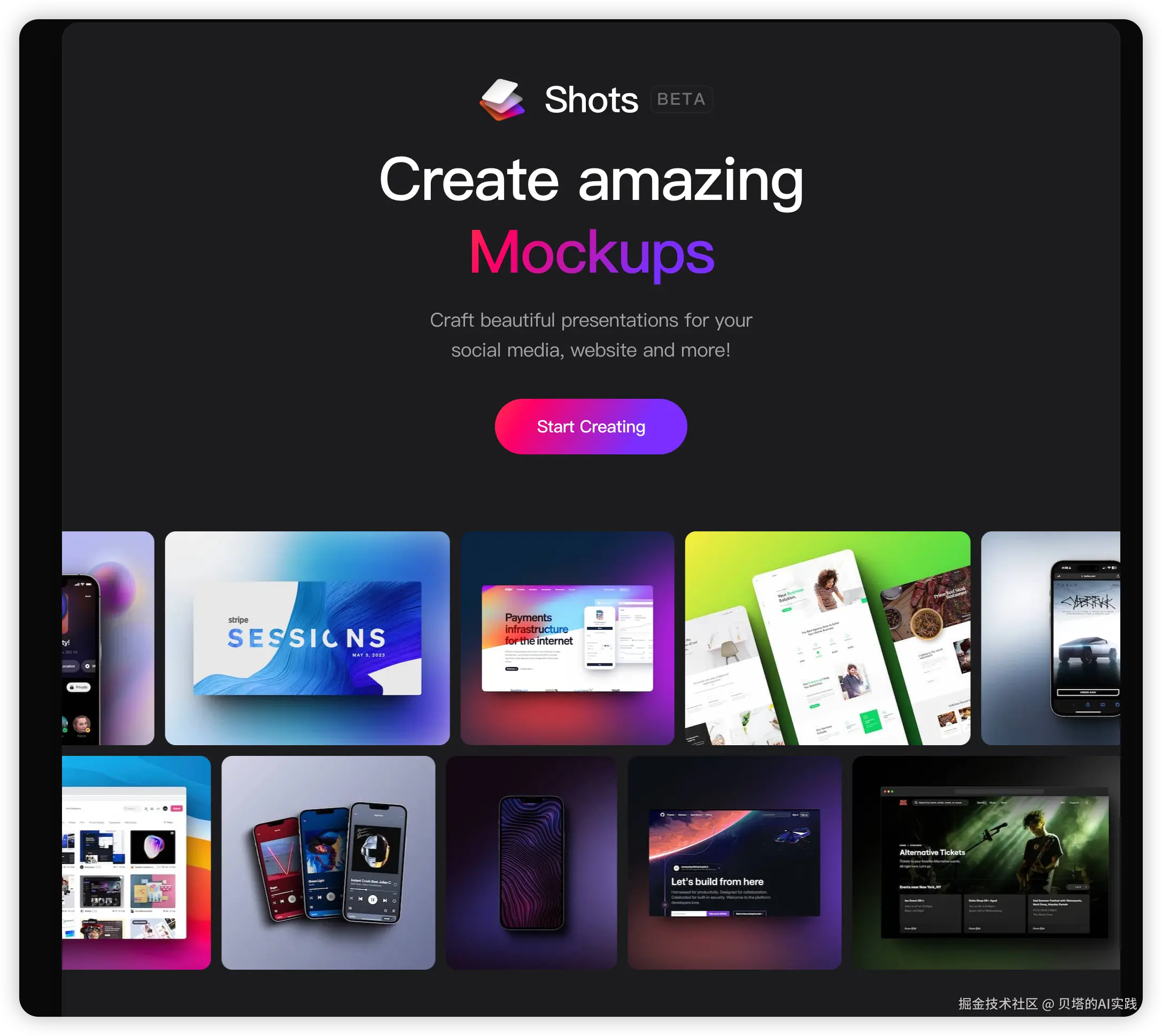 贝塔的AI实践于2024-08-27 22:10发布的图片