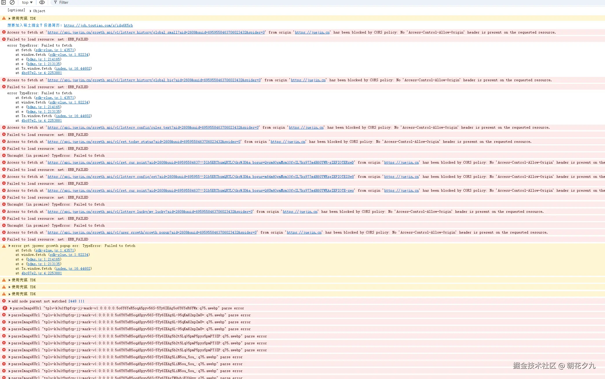 朝花夕九于2026-01-06 09:35发布的图片