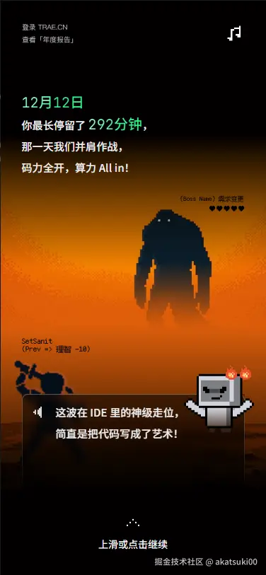 akatsuki00于2025-12-28 21:56发布的图片